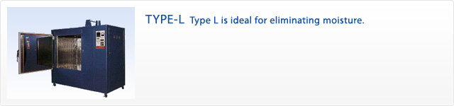 TYPE-L  Type L is ideal for eliminating moisture.