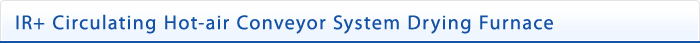IR+ Circulating Hot-air Conveyor System Drying Furnace